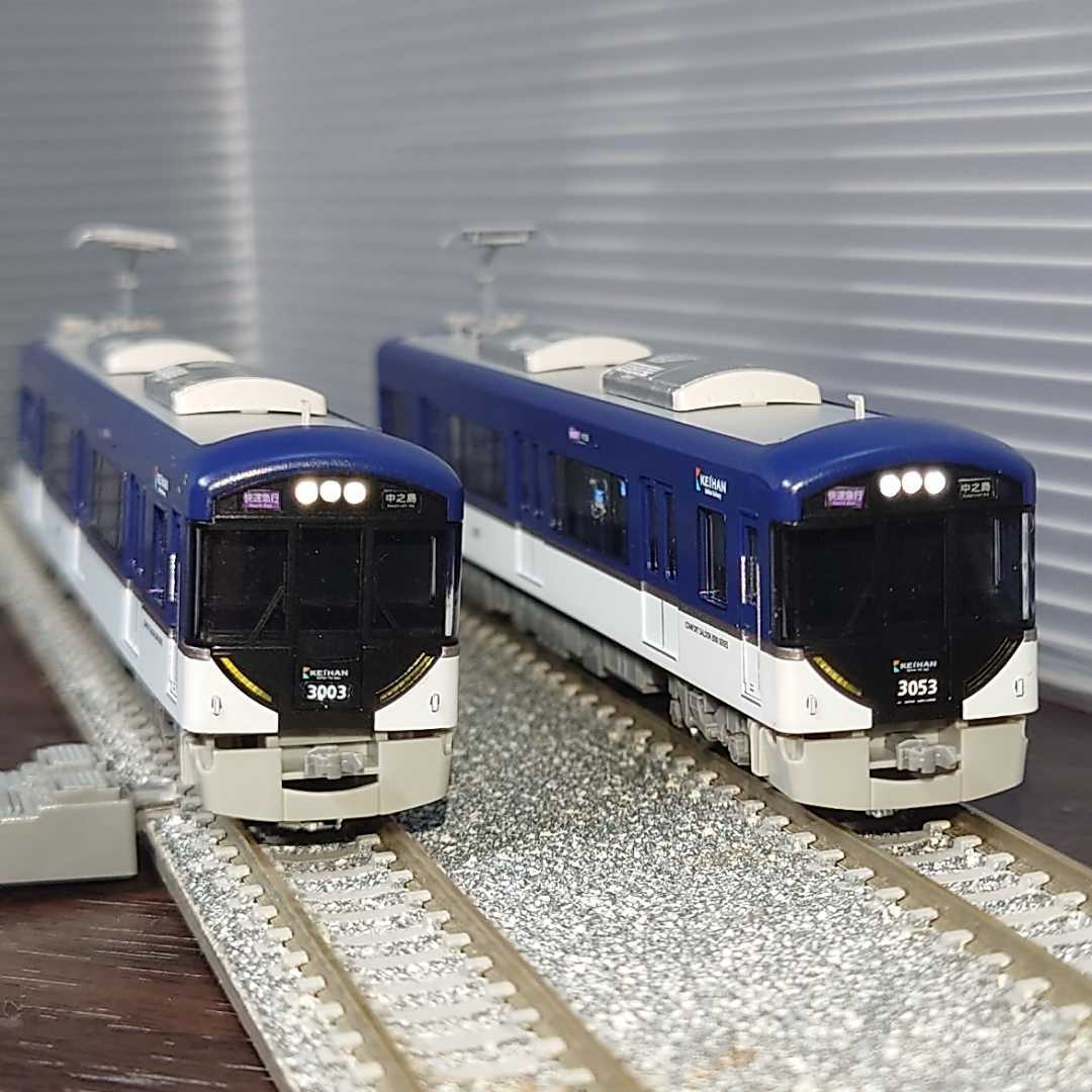 グリーンマックス GM 30190 京阪3000系 8両編成セット(動力付き