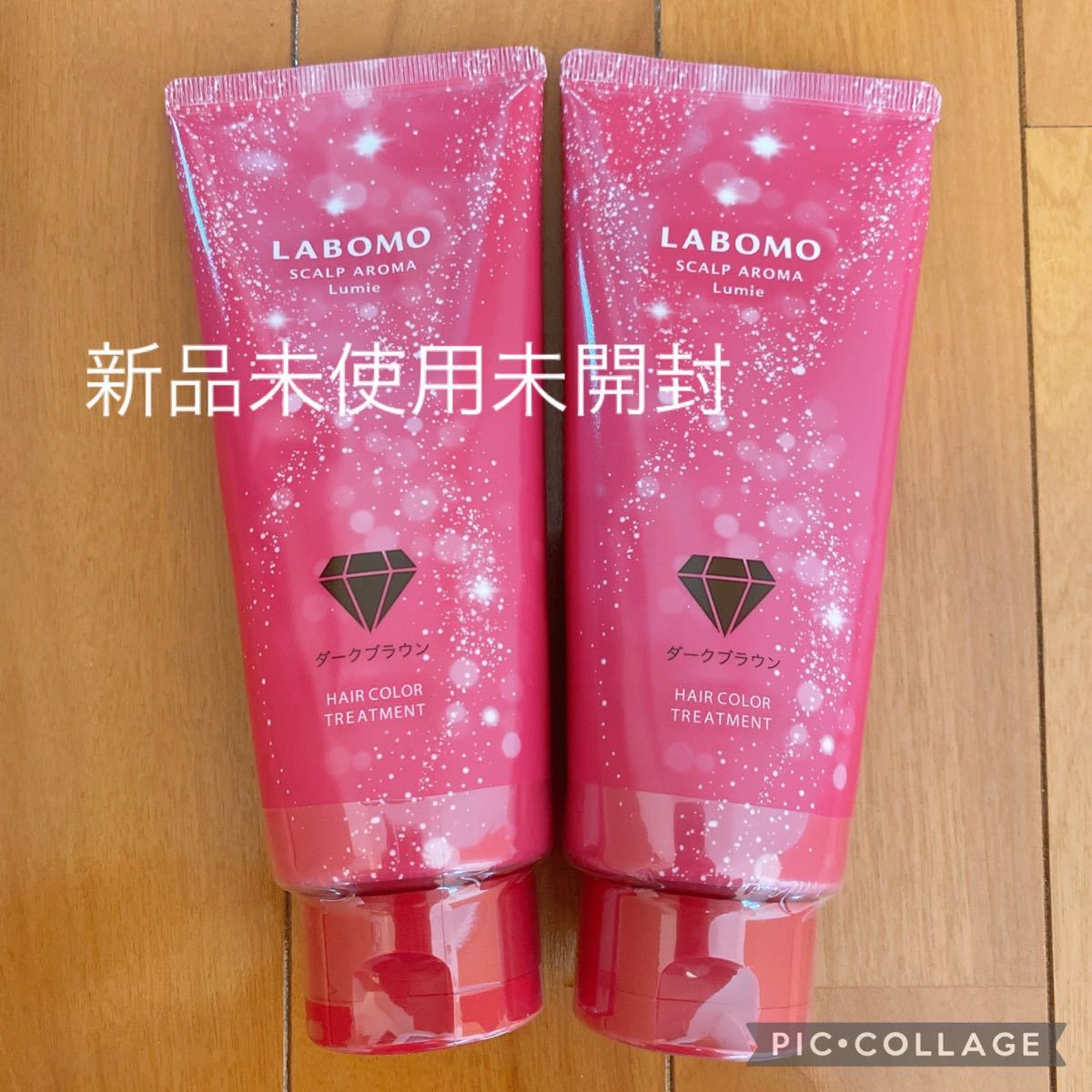 開店記念セール 新品未開封 アートネイチャー LABOMO ヘアカラー