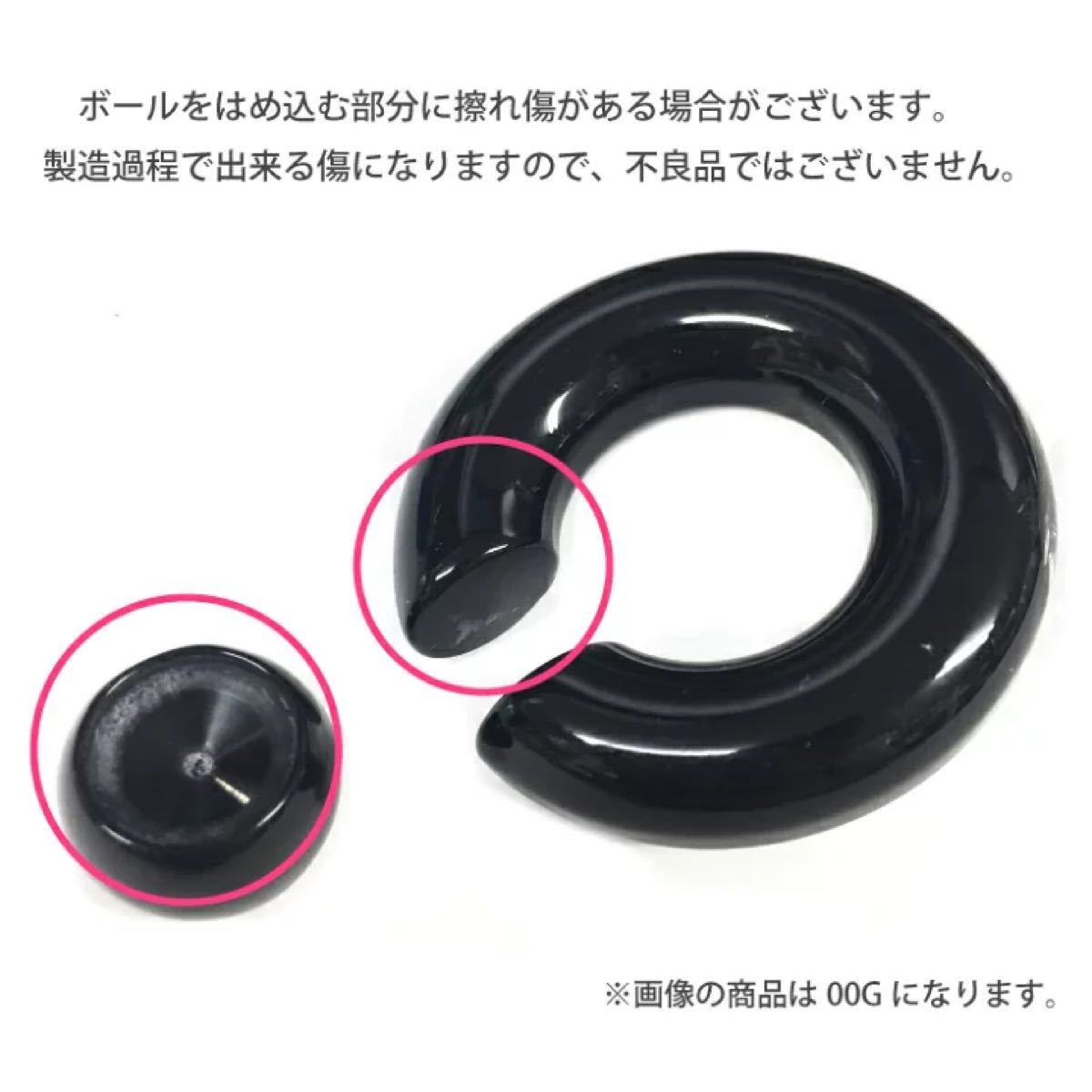 6個　0G UVアクリル　CBR キャプティブ　ビーズリング　サークルリング　ボディピアス　イヤーロブ