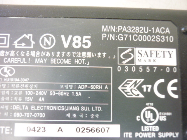 ☆東芝／TOSHIBA☆ノートパソコン用☆ACアダプタ☆PA3282U-1ACA（ADP-60RH A）☆15V 4A☆h04102_画像2