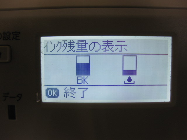 ◎EPSON/エプソン◎ PX-S350 ◎インクジェットプリンター◎印字不良◎日焼けあり◎印刷枚数100428枚 K0512_画像2