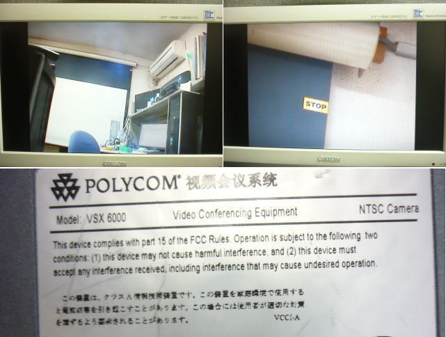 ☆ポリコム／Polycom☆テレビ会議システム☆VSX6000☆マイク付☆h04544