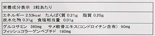 約半年分たっぷり大容量グルコサミン+コンドロイチン+コラーゲン540粒_画像2