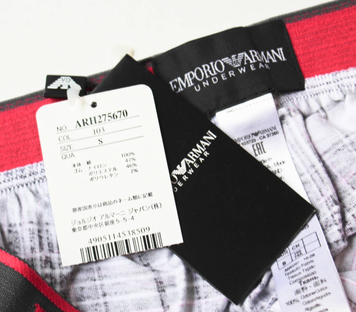 EMPORIO ARMANI エンポリオアルマーニ》 新品 薄手 ウエストロゴ刺繍