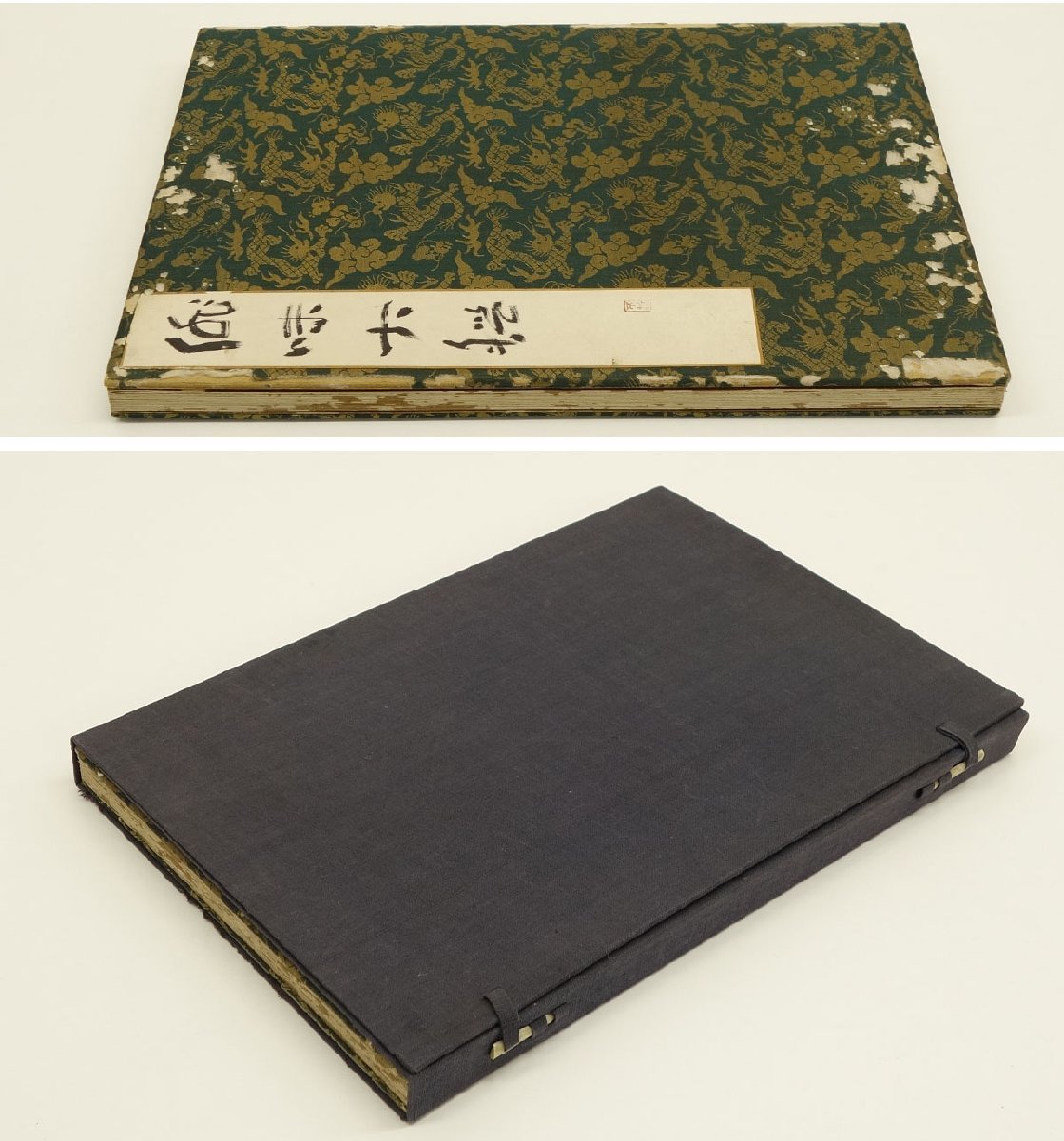真作】喜聞◇『俳味大鑑(近藤浩一路 下村為山 河東碧梧桐 小川 真作】喜聞◇『俳味大鑑(近藤浩一路 下村為山 河東碧梧桐 小川