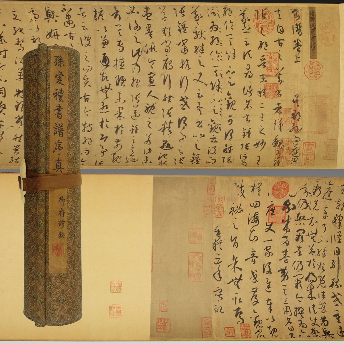 複製印刷】喜聞◇『唐 孫過庭 書譜(二玄社)』 1巻 古筆 古文書 古書 能