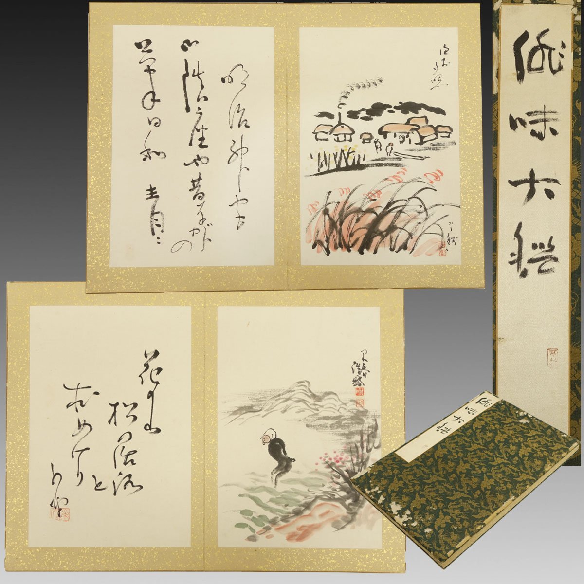 真作】喜聞◇『俳味大鑑(近藤浩一路 下村為山 河東碧 真作】喜聞◇『俳味大鑑(近藤浩一路 下村為山 河東碧