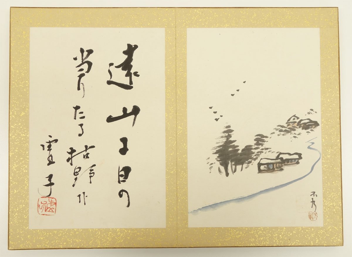 真作】喜聞◇『俳味大鑑(近藤浩一路 下村為山 河東碧梧桐 小川 真作】喜聞◇『俳味大鑑(近藤浩一路 下村為山 河東碧梧桐 小川