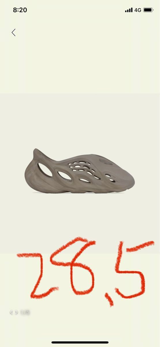 adidas YEEZY Foam Runner イージー フォーム ランナー | bergosafety
