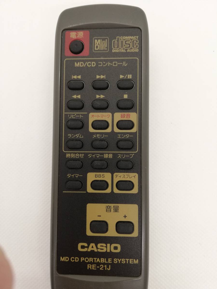 〈225)CASIO　MD CD PORTABLE SYSTEM RE-21J リモコン