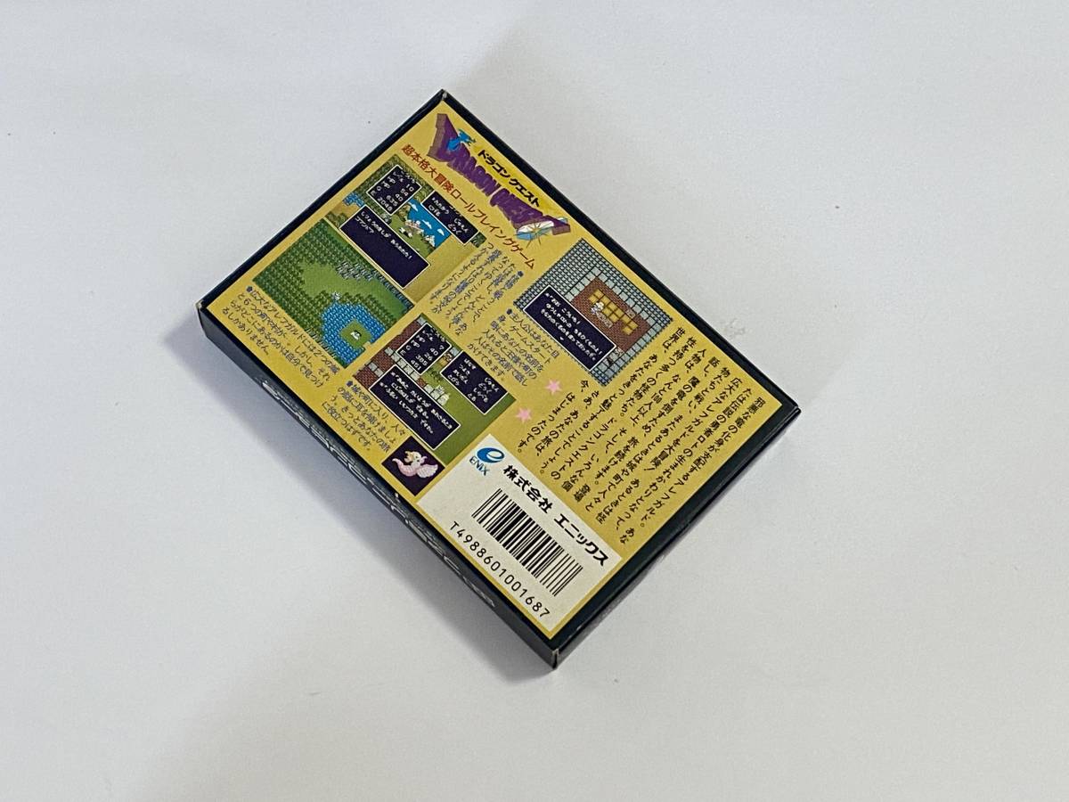 RPGをメジャーにした1作 美品 完品 初期版 ドラゴンクエスト 箱説付き