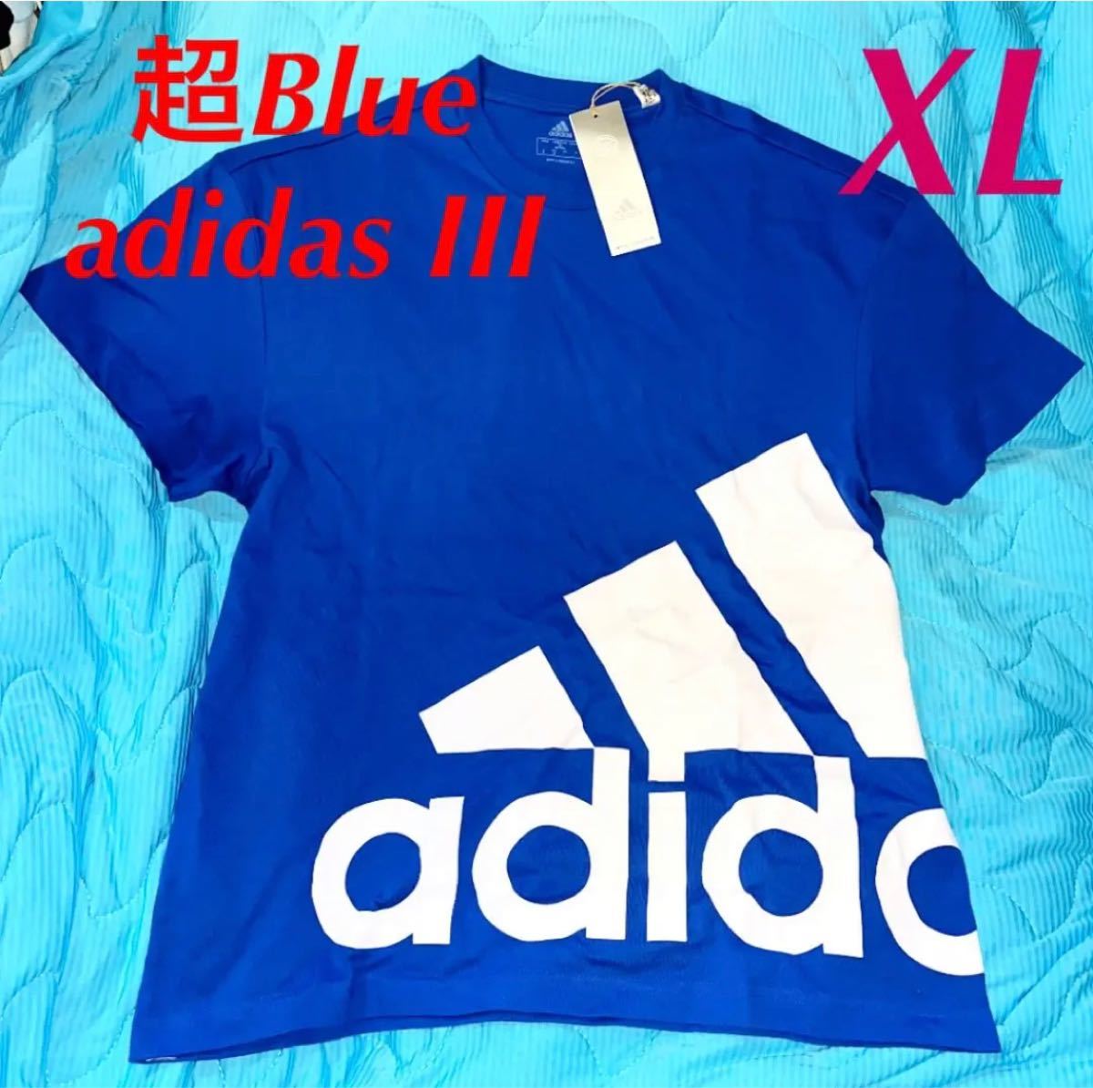超ブルー青組、青ブロックTシャツとしても可能Blue アディダス　III adidas 半袖Tシャツ オーバーサイズ Tシャツ