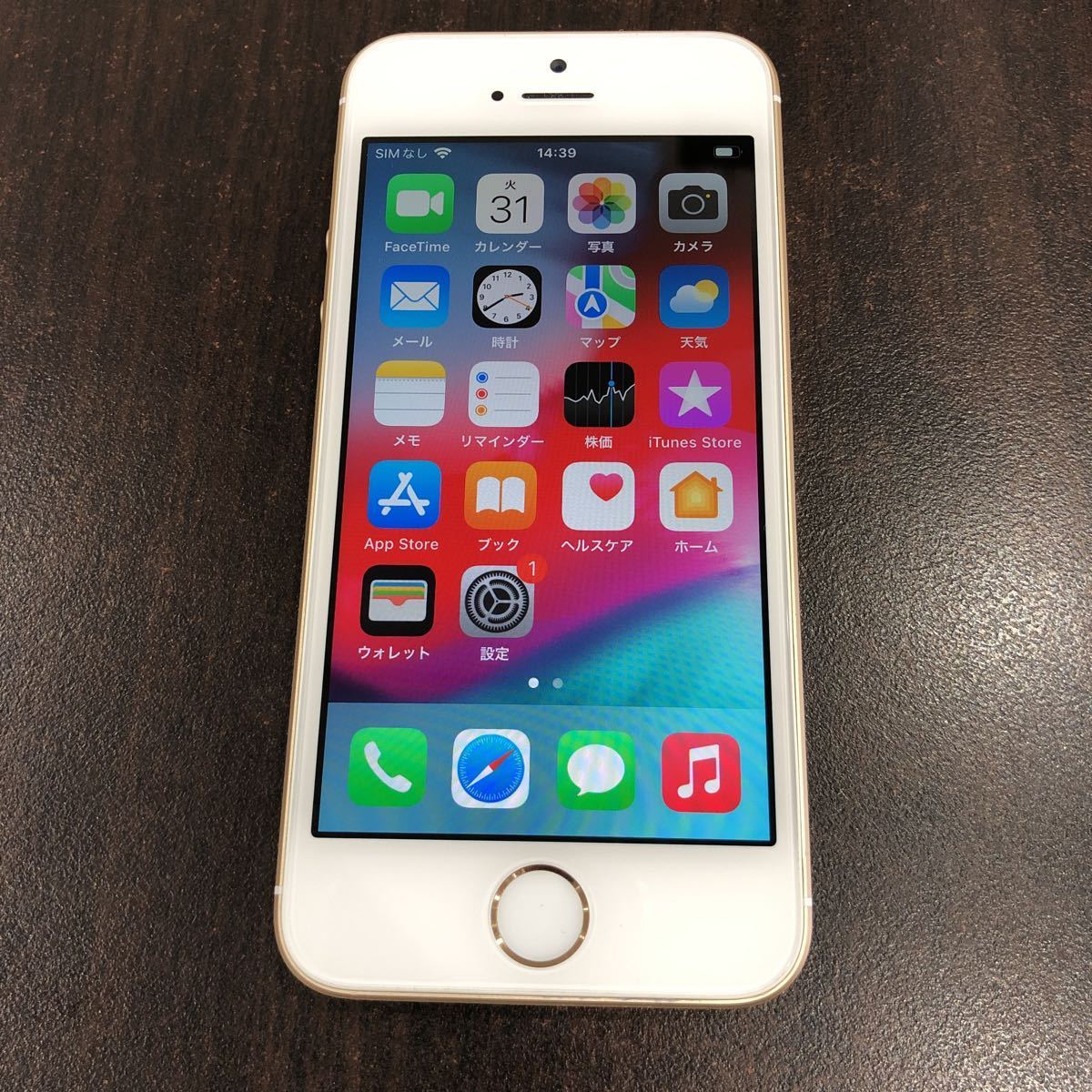Apple SIMフリー iPhone SE 32GB ゴールド MP842J/A 美品_画像2