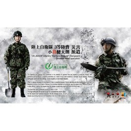  Dragon модель z1 6 фигурка Ground Self-Defense Force 3 и т.п. суша . бедствие отправка DRAGON MODELS передвижной тип милитари фигурка 