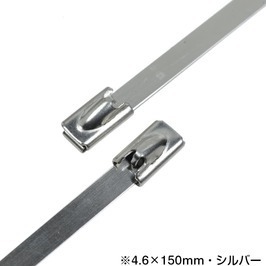 ケーブルタイ 結束バンド タイバンド ステンレス制 100本セット [ シルバー / 4.6×250 ] 金屬制