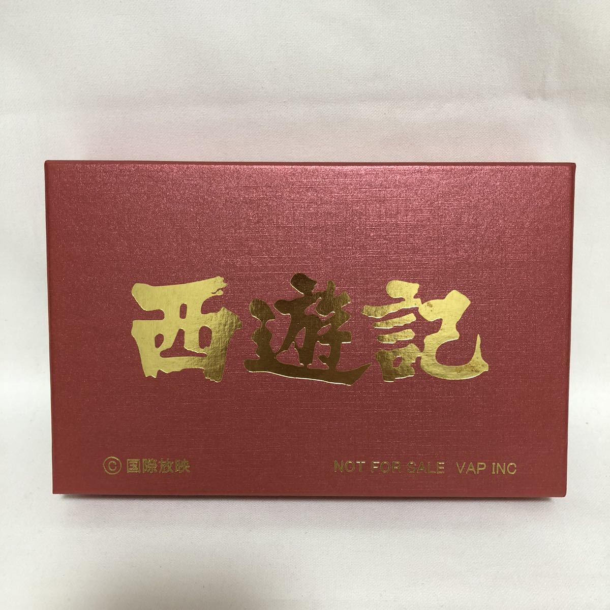 【非売品マドラー付き】 西遊記DVD-BOX I II セット 購入特典 マドラー付き 堺正章 夏目雅子 岸部シロー 西田敏行 【非売品マドラー付き】 西遊記DVD-BOX I II セット 購入特典 マドラー付き 堺正章 夏目雅子 岸部シロー 西田敏行