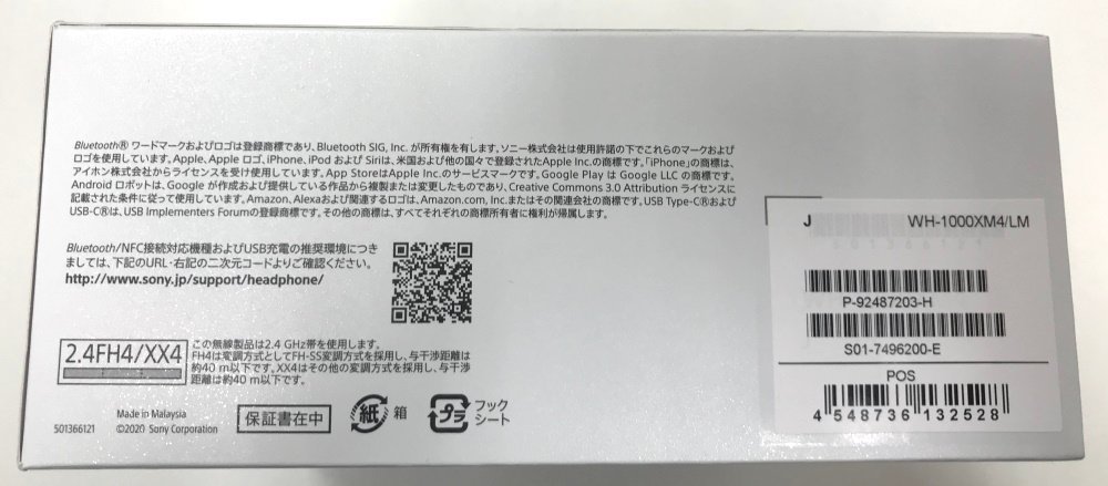 H134★ 家電 / SONY ワイヤレスヘッドフォン WH-1000XM4 ミッドナイトブルー / 中古 ※動作確認済み※ ★_画像10