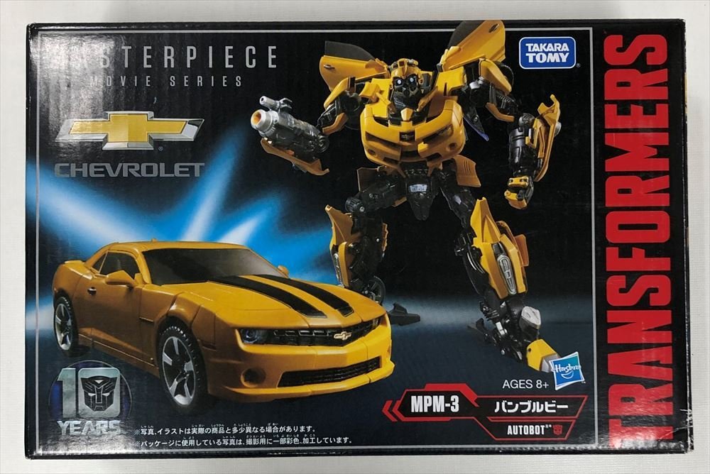 93%OFF!】 トランスフォーマー MPM-03 バンブルビー zppsu.edu.ph