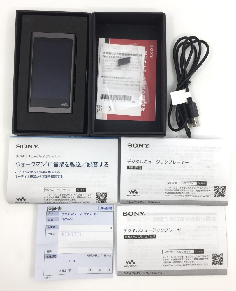 SONY ウォークマン NW-A55 極美品 送料無料 elc.or.jp