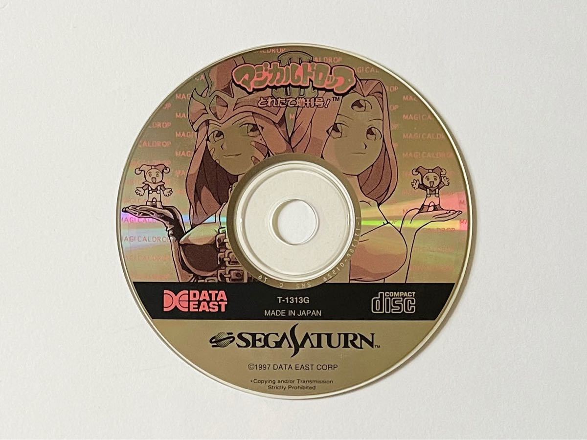 セガサターン マジカルドロップ3 帯ハガキあり　Sega Saturn SS Magical Drop 3
