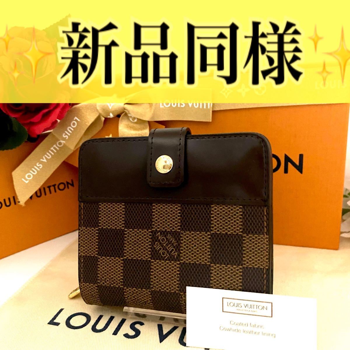 大人気定番 LOUIS コンパクトジップ 二つ折り財布✨の通販 by SAKI's