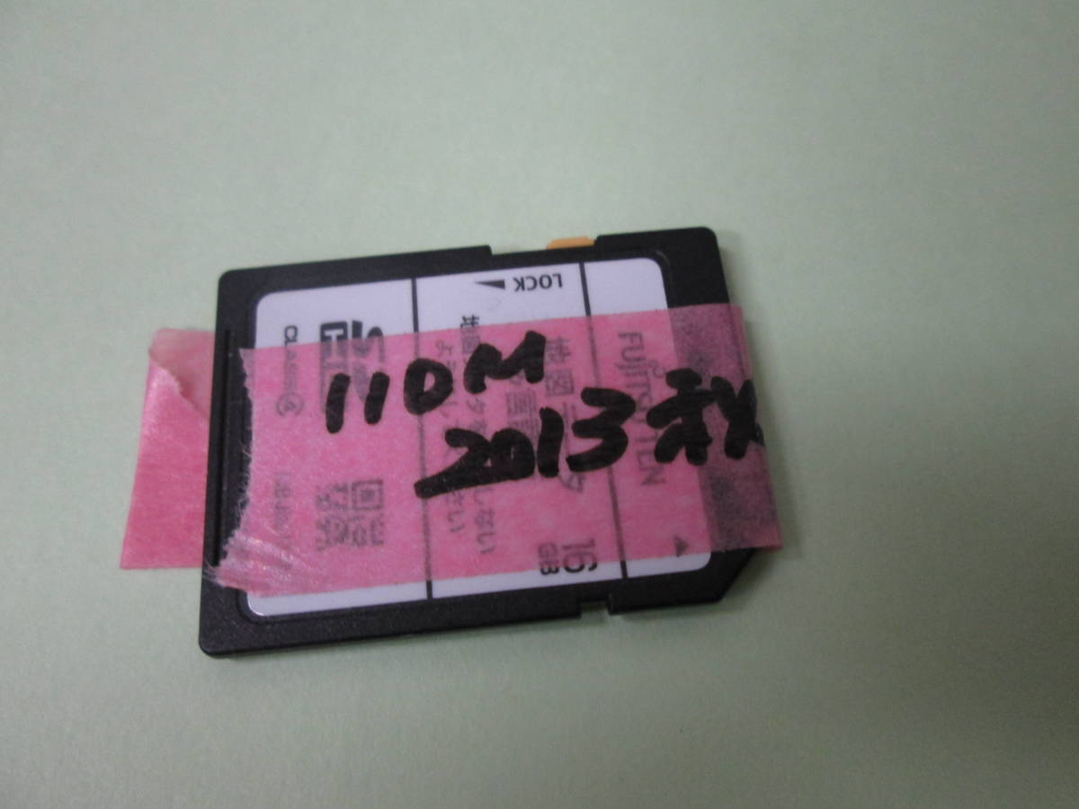 ⑤☆ 2013年度秋版イクリプス(富士通FUJITSU TEN)ナビSDカードAVN-110M、AVN110MRC ( AVN111M / UCNV1110 / AVN110MS) 日本代购,买对网 ⑤☆ 2013年度秋版イクリプス(富士通FUJITSU TEN)ナビSDカードAVN-110M、AVN110MRC ( AVN111M / UCNV1110 / AVN110MS) 日本代购,买对网