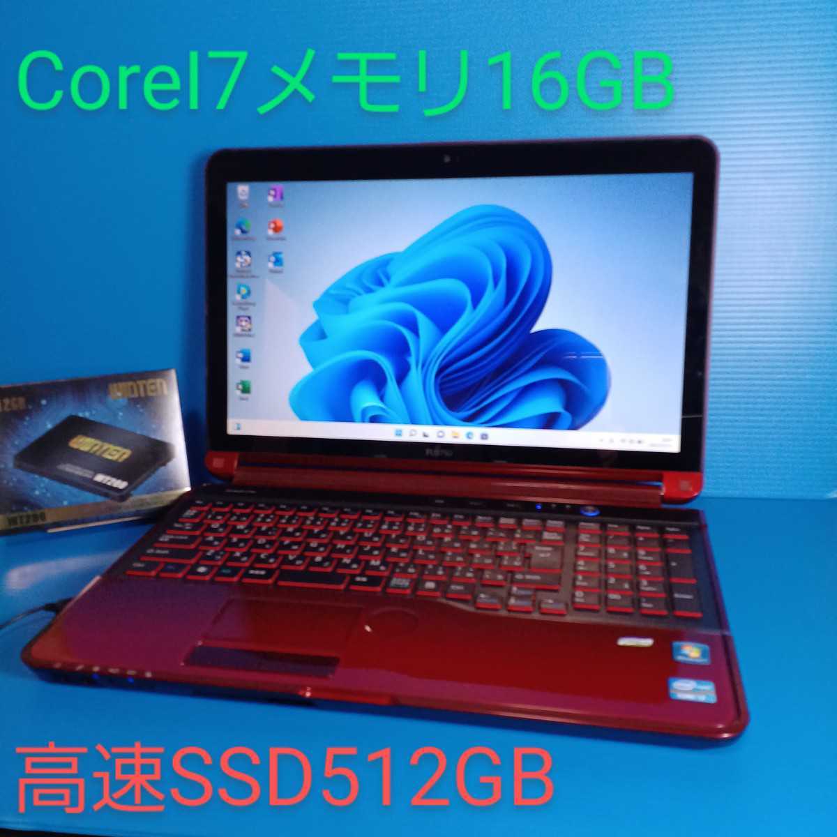 ☆Core最強I7☆メモリ16GB/高速新品SSD512GB/富士通AH77/H/USB3.0/Web