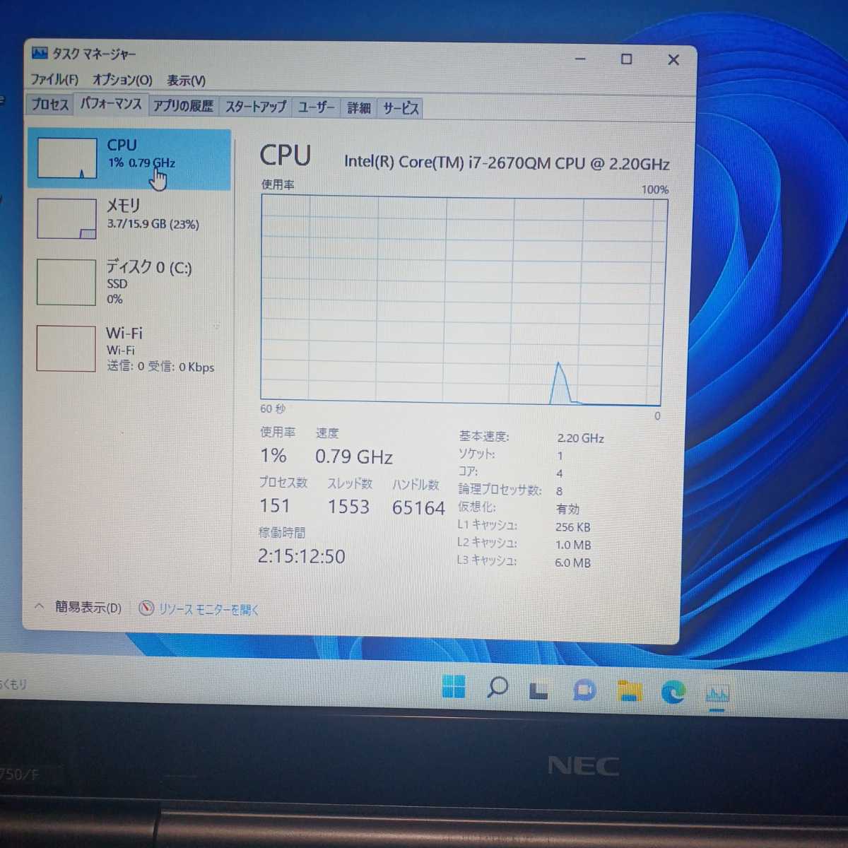 ヤフオク! - 最強Corei7 メモリ16GB/新品高速SSD512GB/Windo