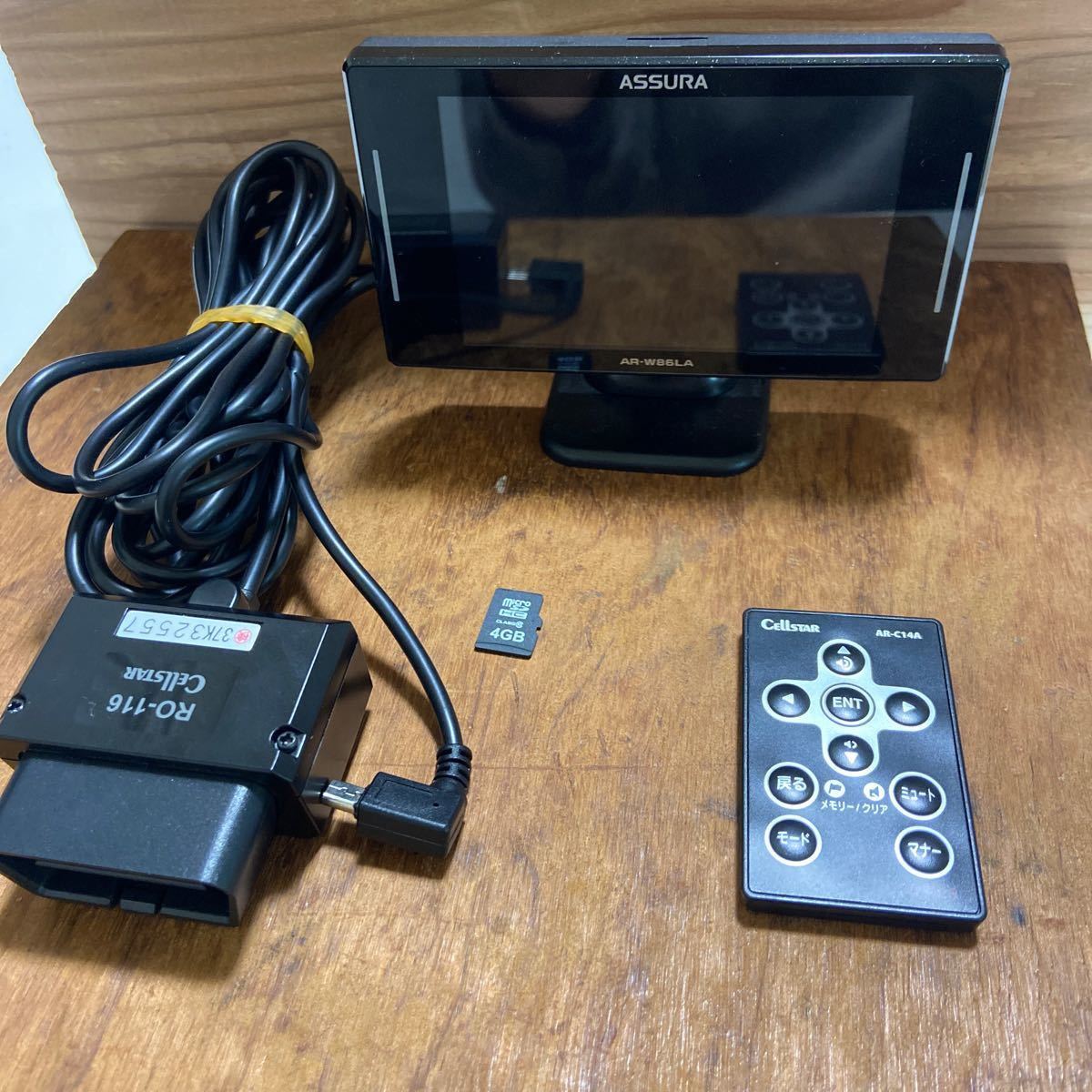 セルスター工業 セパレートレーザー&レーダー探知機 AR-333 obgynegy.com