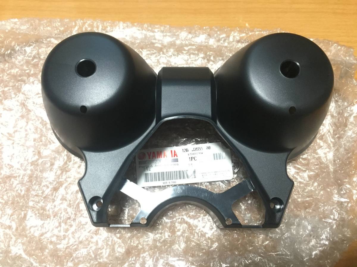 ヤマハ純正 YBR250 メーターカバー下側 12B-H3559-00 検索用 メーターケース スピードメーター タコメーター 驚きの価格が実現! ヤマハ純正 YBR250 メーターカバー下側 12B-H3559-00 検索用 メーターケース スピードメーター タコメーター 驚きの価格が実現!
