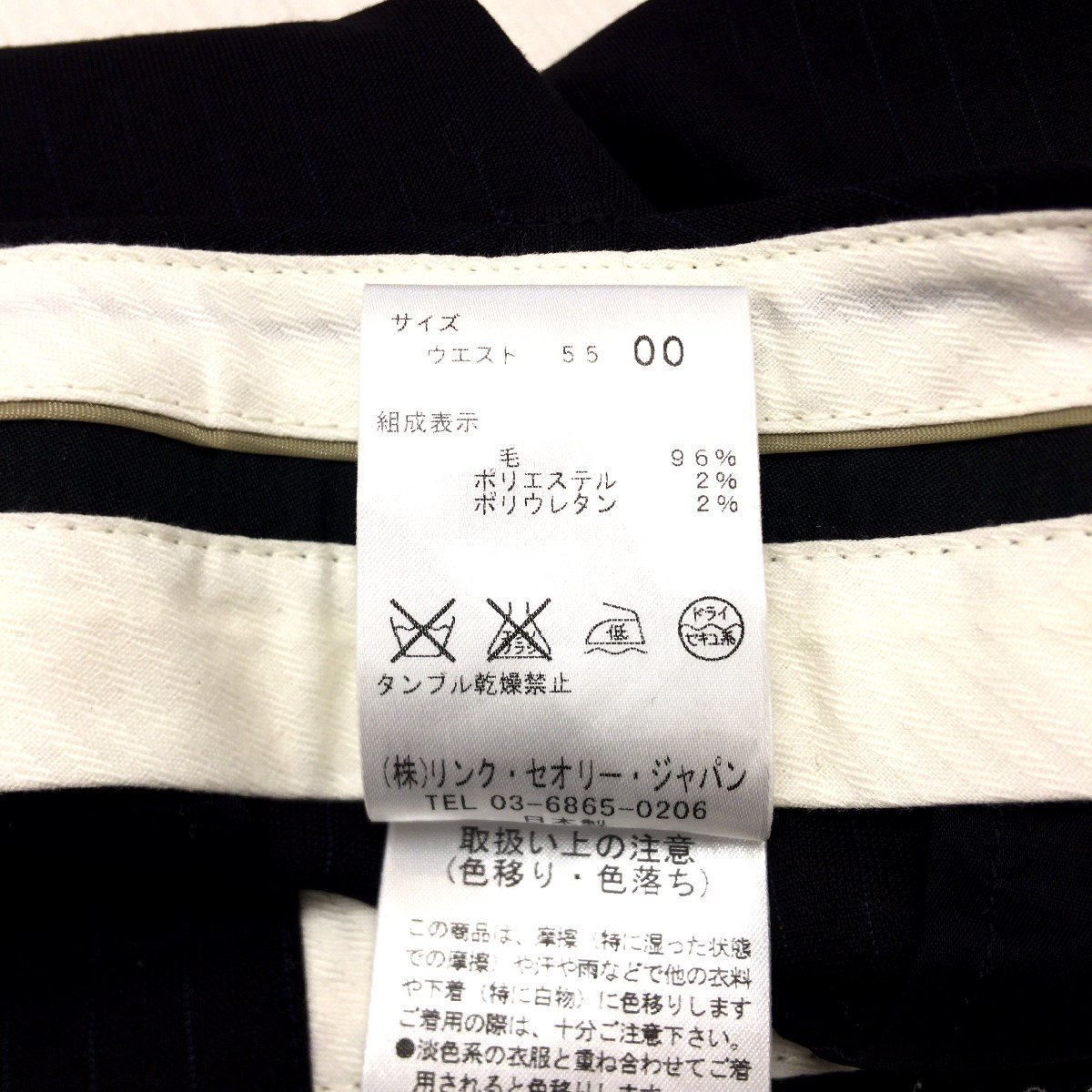 27599円 【SEAL限定商品】 セオリーレディース パンツスーツ ネイビーストライプ