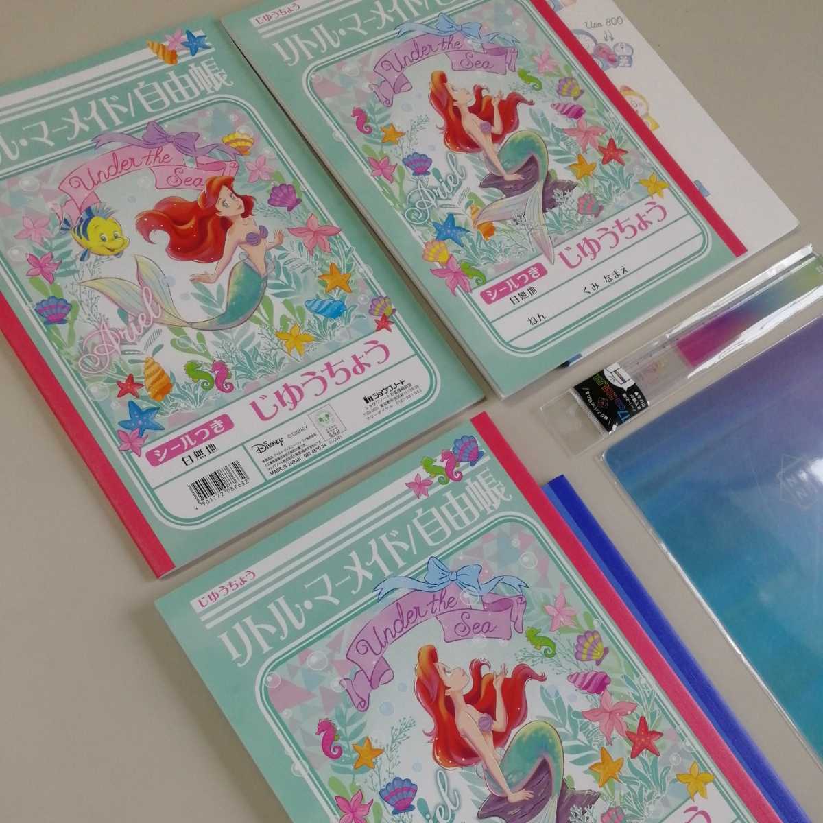 新品未使用 リトルマーメイド自由帳3冊ドラえもん6 5mmキャンパスノート Disneyディズニー Nijiiro定規nijiniji下敷き連絡帳 最大74 オフ Nijiiro定規nijiniji下敷き連絡帳 新品未使用 リトルマーメイド自由帳3冊ドラえもん6 5mmキャンパスノート Disneyディズニー Nijiiro定規nijiniji下敷き連絡帳 最大74 オフ Nijiiro定規nijiniji下敷き連絡帳