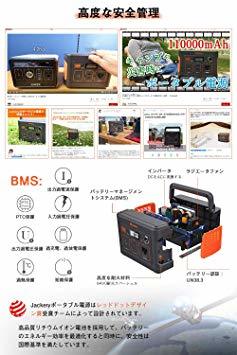 ブラック Jackery ポータブル電源 400 大容量112200mAh/400Wh 家庭