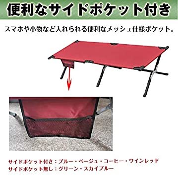 グリーン Fkstyle 折り畳みレジャーベッド アウトドアベッド 折り畳み式 収納袋付 重量5.7kg 耐荷重100kg 17_画像7