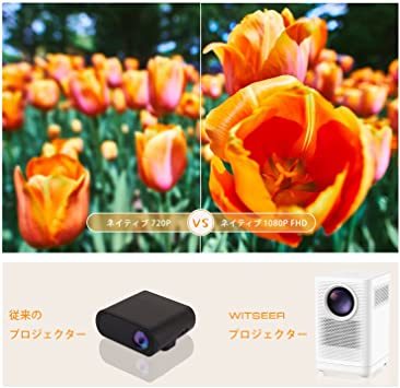 ミラーリング WITSEER ホームプロジェクター ミラーリング ネイティブ