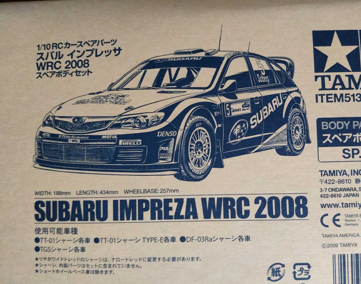 【送料無料】タミヤ スバル インプレッサ WRC 2008 スペアボディセット 新品未使用