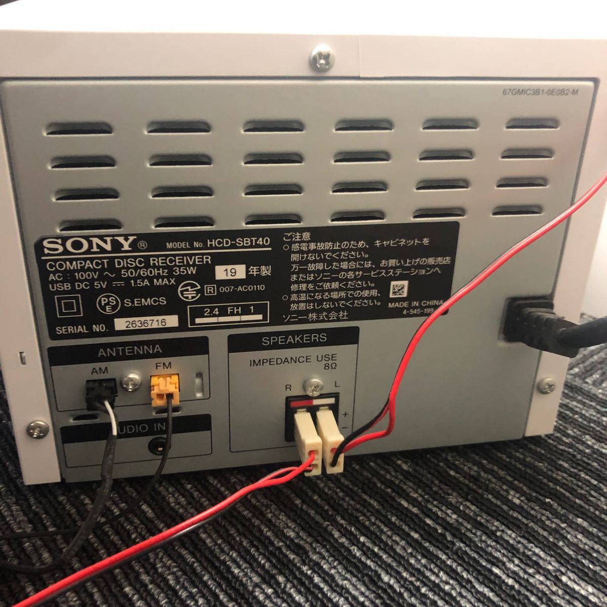 ソニー / SONY CMT-SBT40 (W) ホワイト　コンポ　箱付き Bluetooth システムコンポ