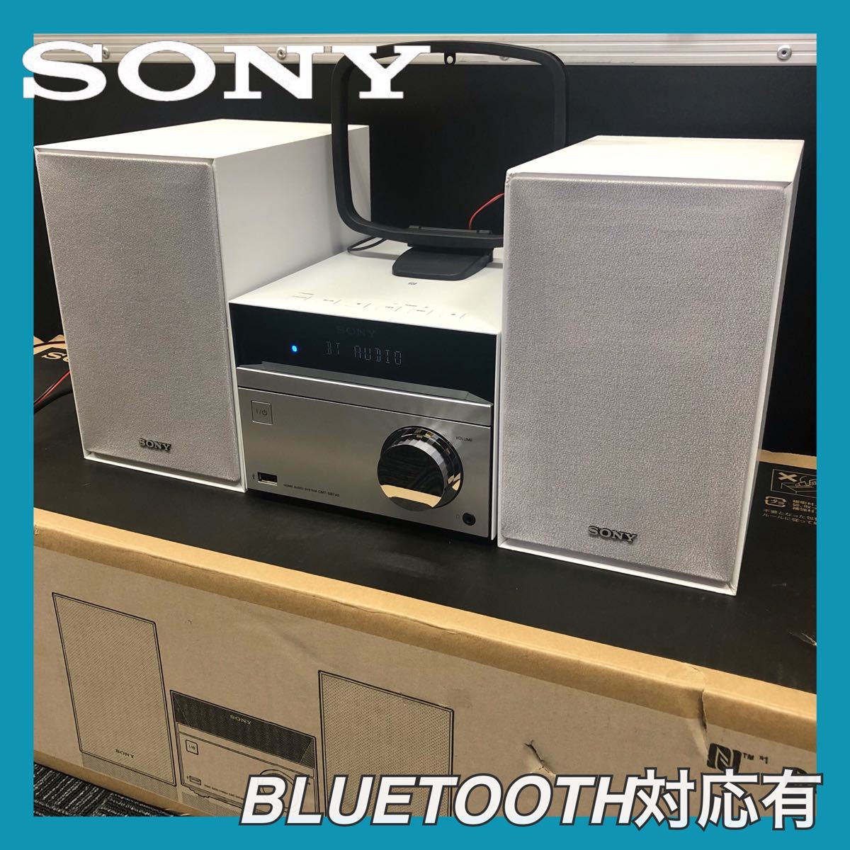 ソニー / SONY CMT-SBT40 (W) ホワイト コンポ 箱付き Bluetooth ソニー / SONY CMT-SBT40 (W) ホワイト コンポ 箱付き Bluetooth