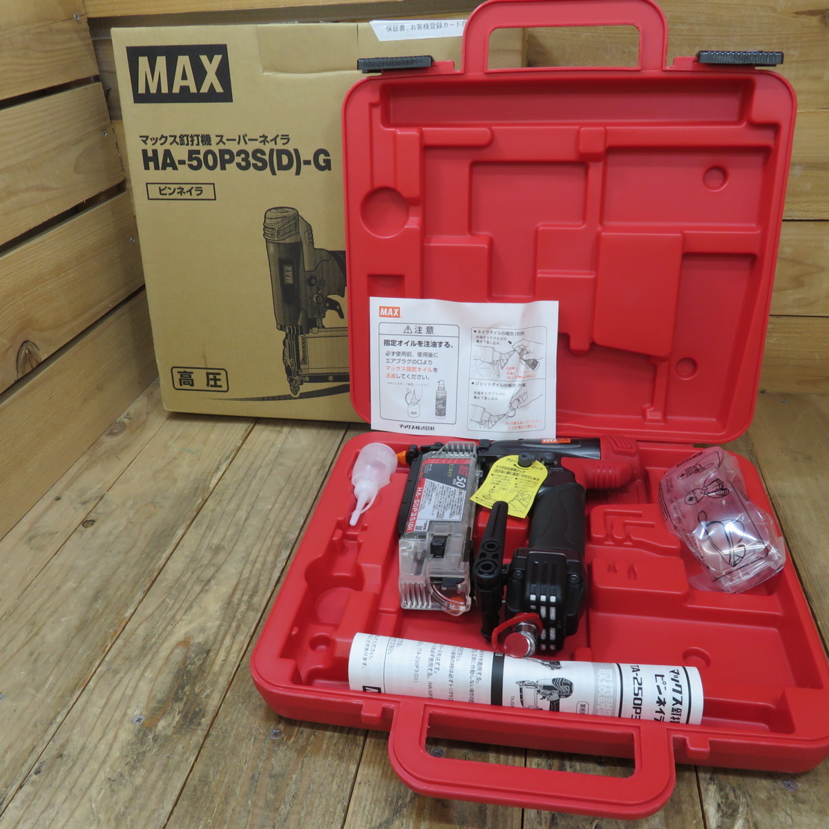 未使用品 マックス/MAX 50mm 高圧ピンネイラ スーパーネイラ【HA