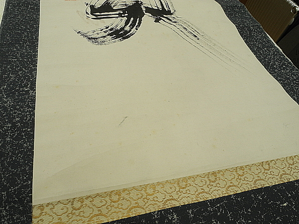 森清範 梵字 高野山 清水寺 貫主 一行書 書　掛け軸　掛軸　Japanese hanging scroll_画像7