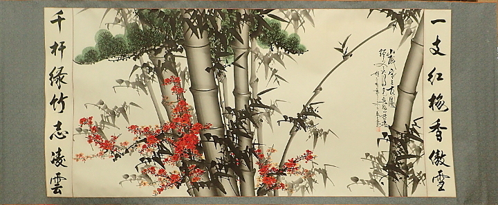 Tenkan Sanboku Fun Kankyo Sanbatake Ume Liu Liu Junyoshi Китайская живопись китайская китайская китайская висящая подвесные висящие топоры