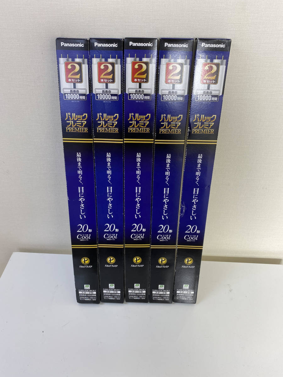 未使用 Panasonic パルックプレミア 20形 2本入り×5個 スターター形 FL20SS/ECW/18H/2KF_画像1