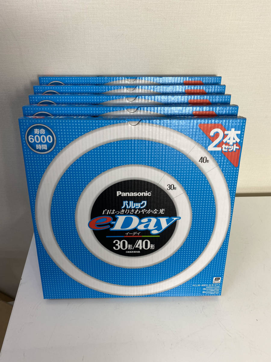 ①未使用 Panasonic パルック e-Day イーデイ 30/40形 3波長形昼光色 FCL30/40EX-D/E/2T F 5個まとめ_画像1