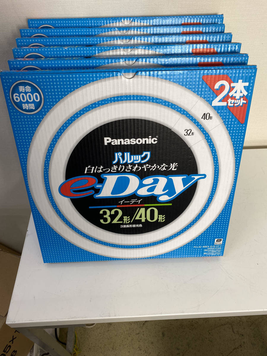 ①未使用 Panasonic パルック e-Day イーデイ 32/40形 3波長形昼光色 FCL30・40EX-D/E/2T F 6個まとめ_画像1