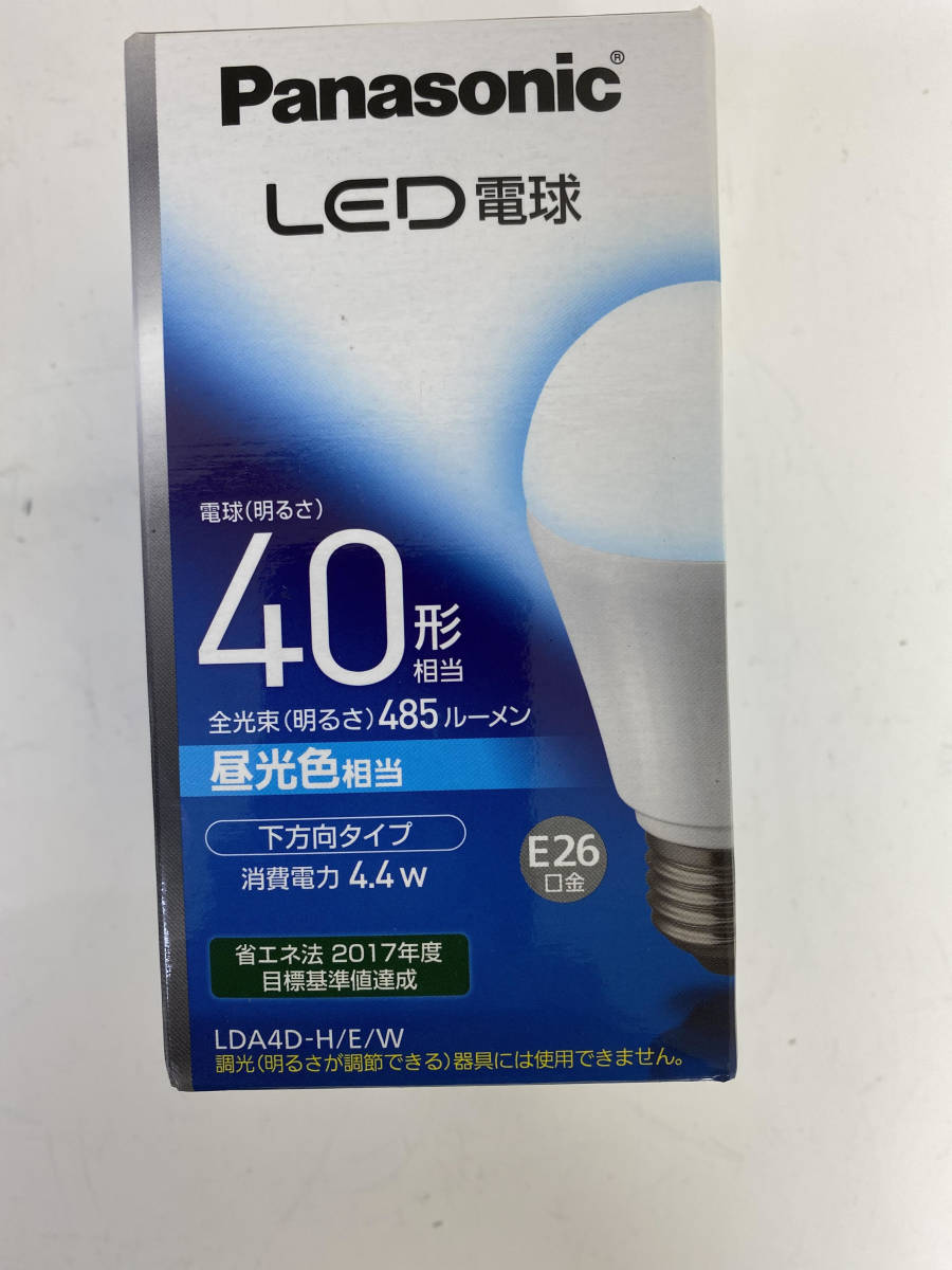 未使用 Panasonic LED電球 40形 昼光色・下方向 LDA4D-H/E/W 9個まとめ_画像2