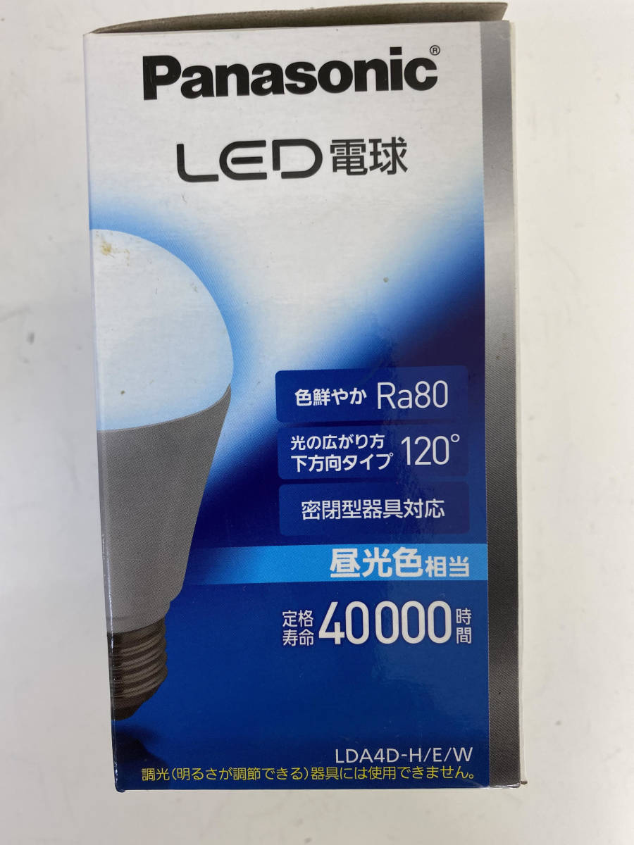 未使用 Panasonic LED電球 40形 昼光色・下方向 LDA4D-H/E/W 9個まとめ_画像3