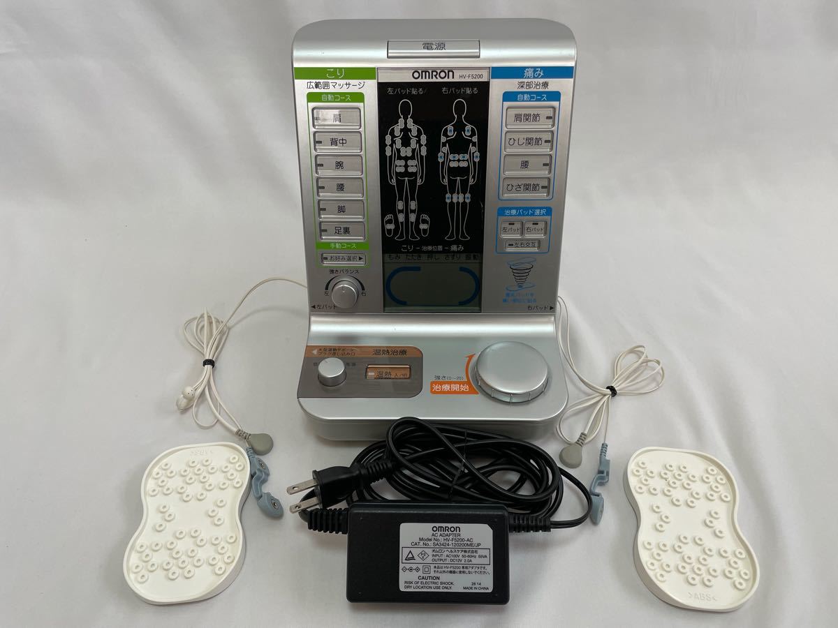 人気激安 オムロン マッサージ HV-F5200 電気治療器 - 低周波治療器 - reachahand.org 人気激安 オムロン マッサージ HV-F5200 電気治療器 - 低周波治療器 - reachahand.org