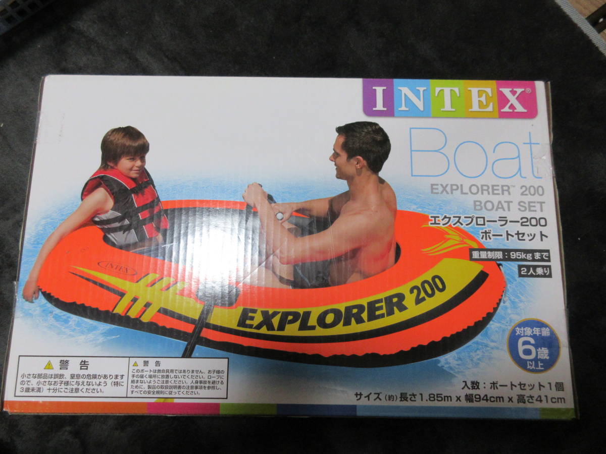 最高の INTEX エクスプローラー200 ボートセット i9tmg.com.br