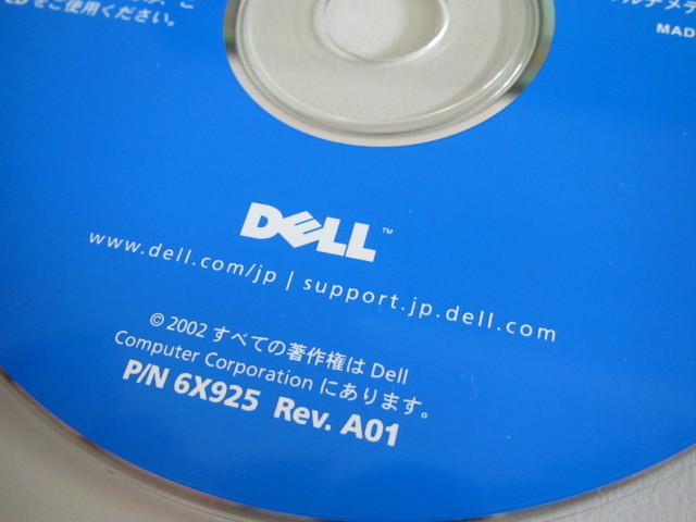 中古　DELL Tools CD　ソフトウェアの再インストール用　(あ)_画像3