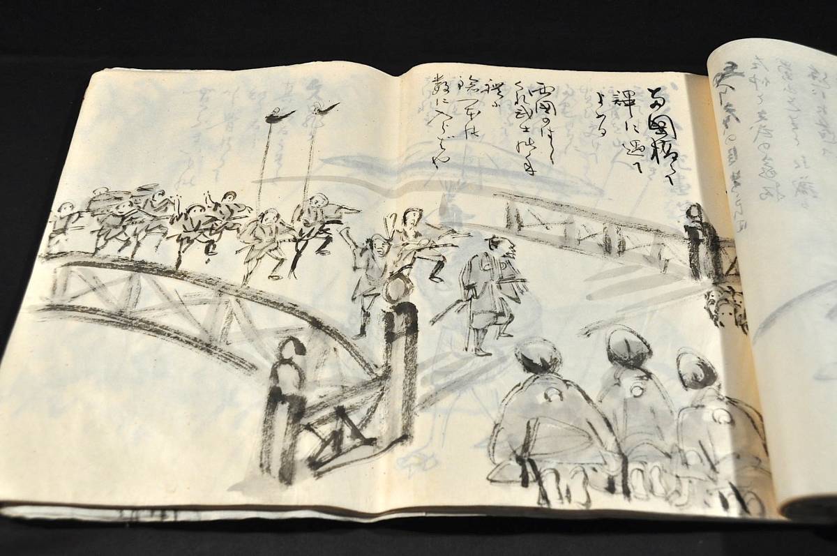 土屋鴎涯自筆画帖 大田南畝先生戯吟 歌泉 昭和癸酉(8) 土屋鴎涯自筆画帖 大田南畝先生戯吟 歌泉 昭和癸酉(8)